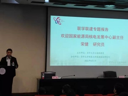 1.我系系主任王学武主持报告会.jpg