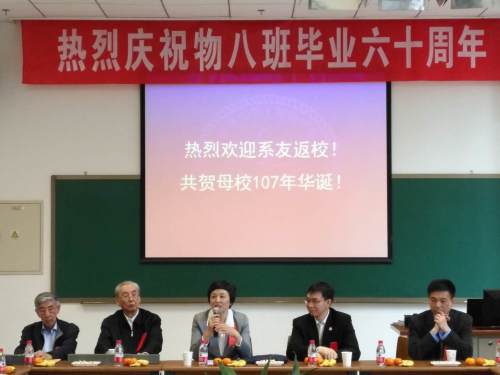 陈旭书记参加座谈会.jpg